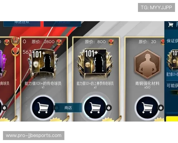 FIFA足球世界转会人气传奇球星超值礼包限时抢购激活你的冠军之路